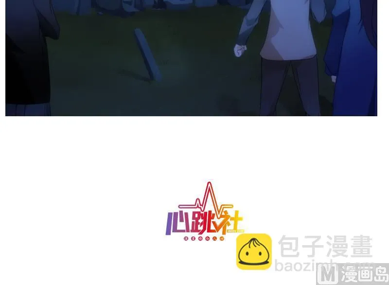 第53话 吞食 第82页