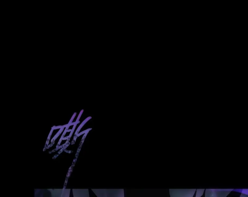 第53话 吞食 第8页