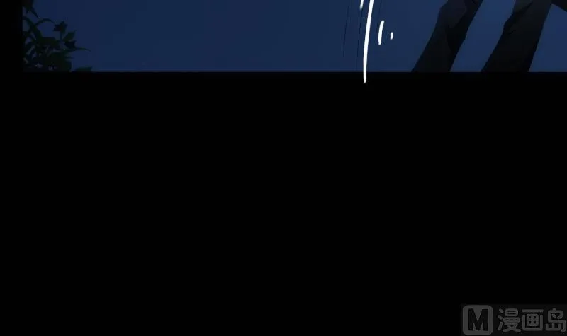 第53话 吞食 第22页