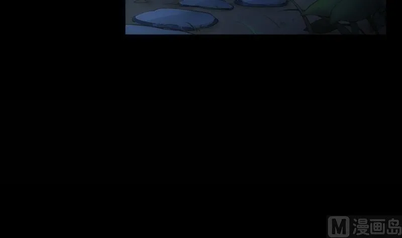 第54话 融合 第4页