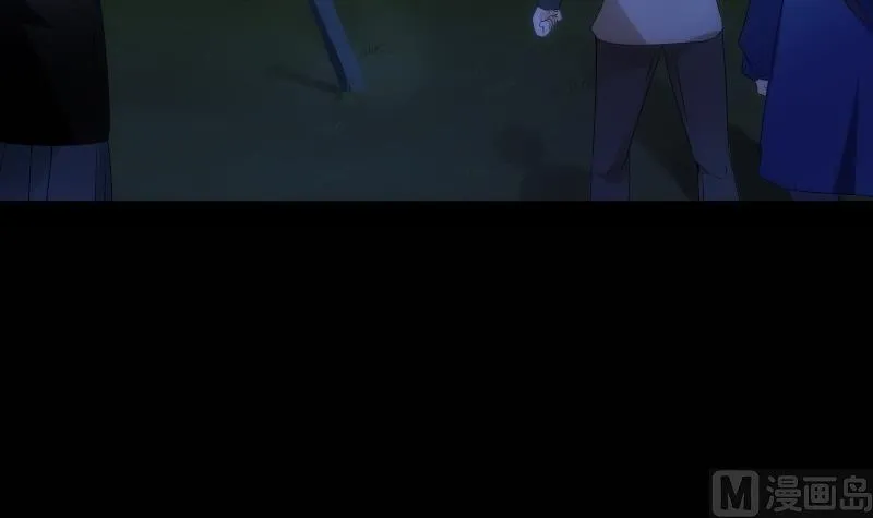 第54话 融合 第10页