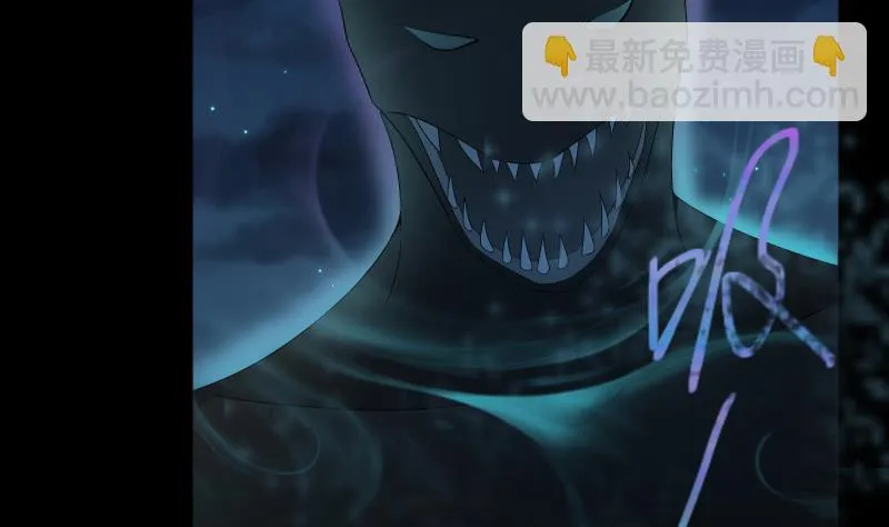 第54话 融合 第24页
