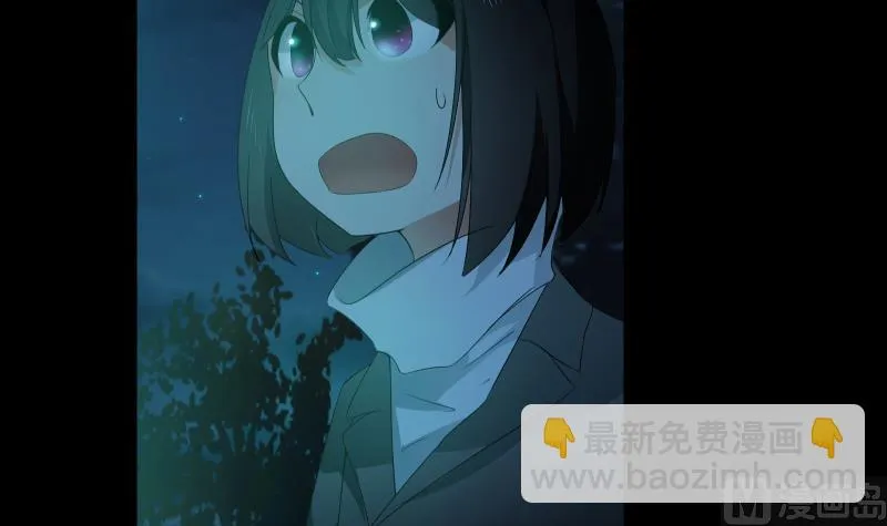第54话 融合 第31页