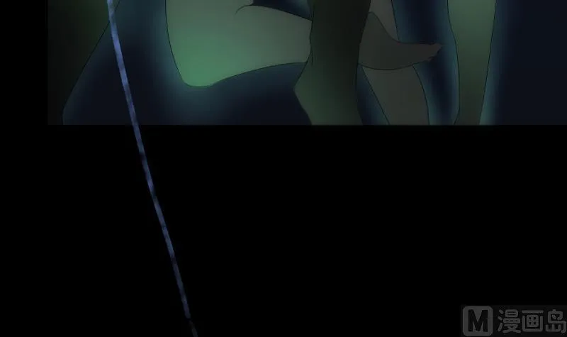 第54话 融合 第43页