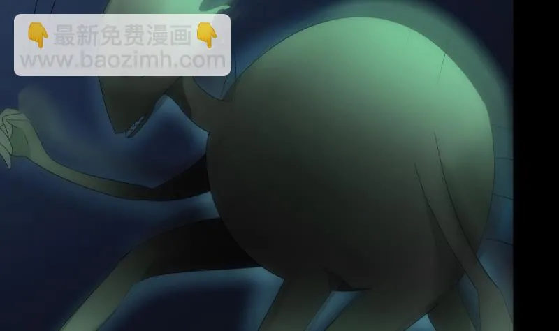 第54话 融合 第45页