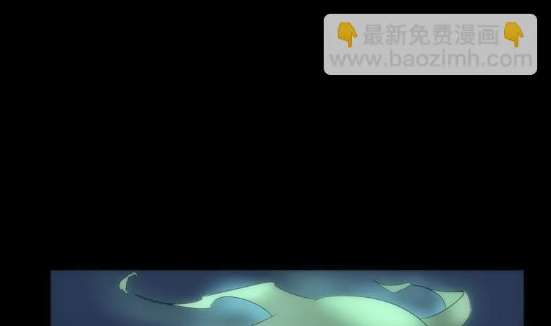 第54话 融合 第47页