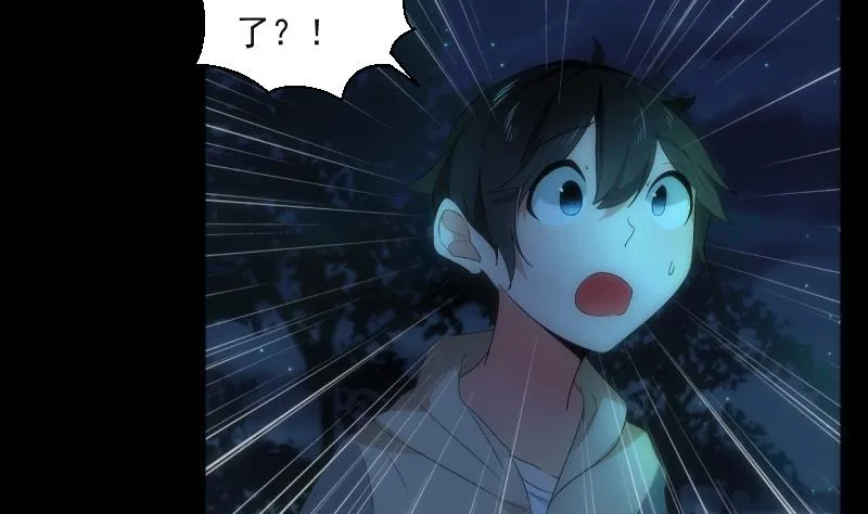第54话 融合 第51页