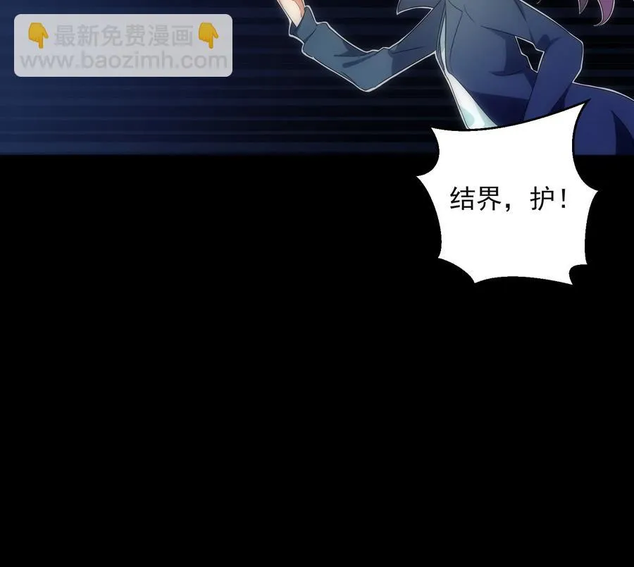 第55话 危机 第12页