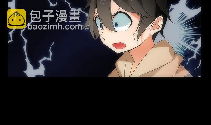 第55话 危机 第51页