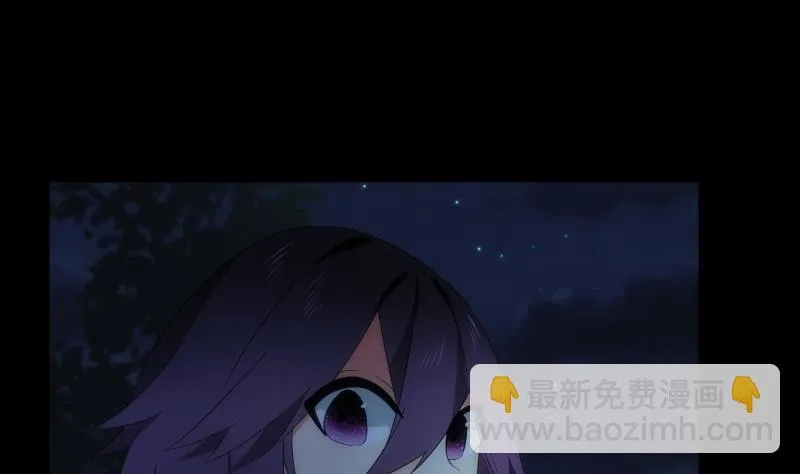第56话 退灭 第68页