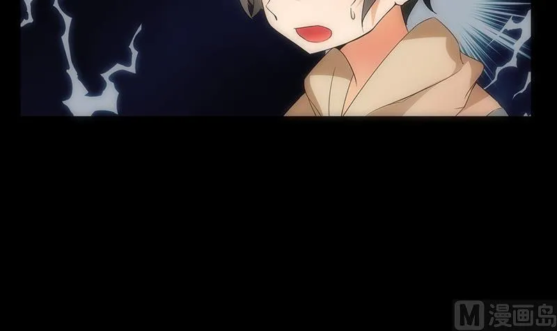 第56话 退灭 第4页