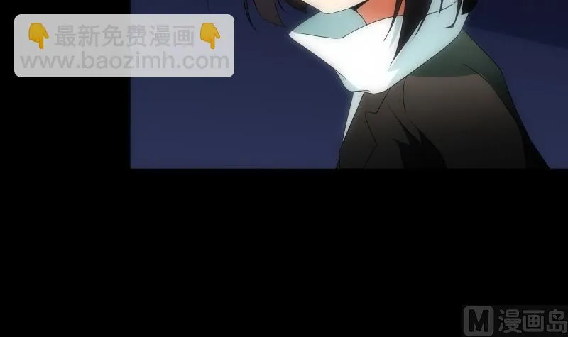 第56话 退灭 第13页