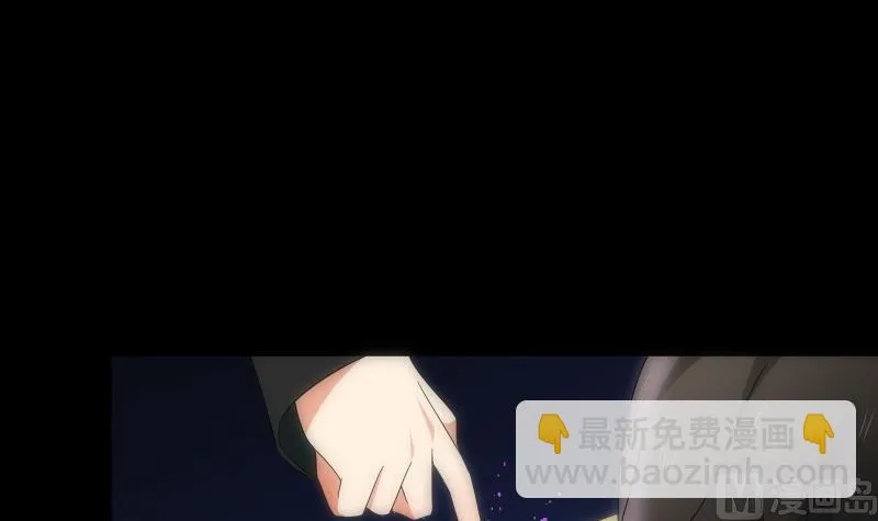 第56话 退灭 第16页