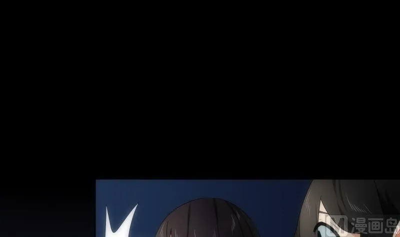 第56话 退灭 第22页
