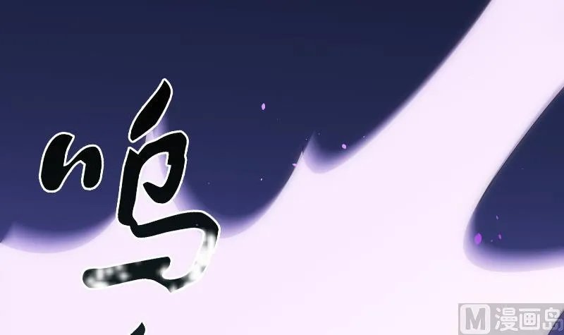 第56话 退灭 第28页