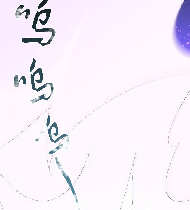 第56话 退灭 第29页