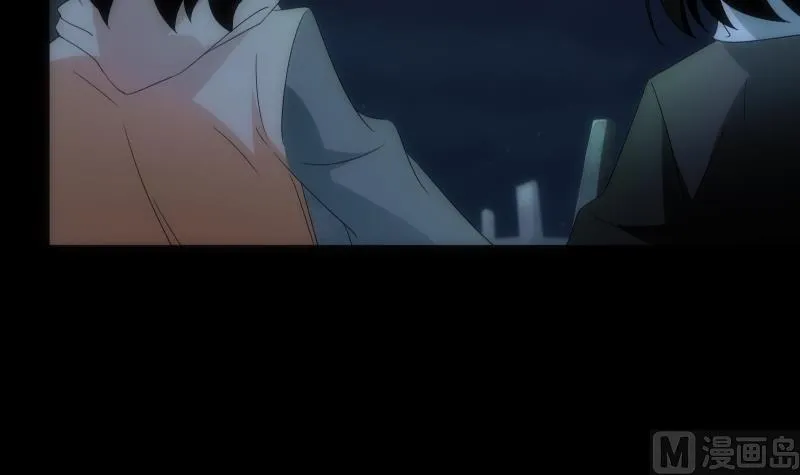 第56话 退灭 第46页
