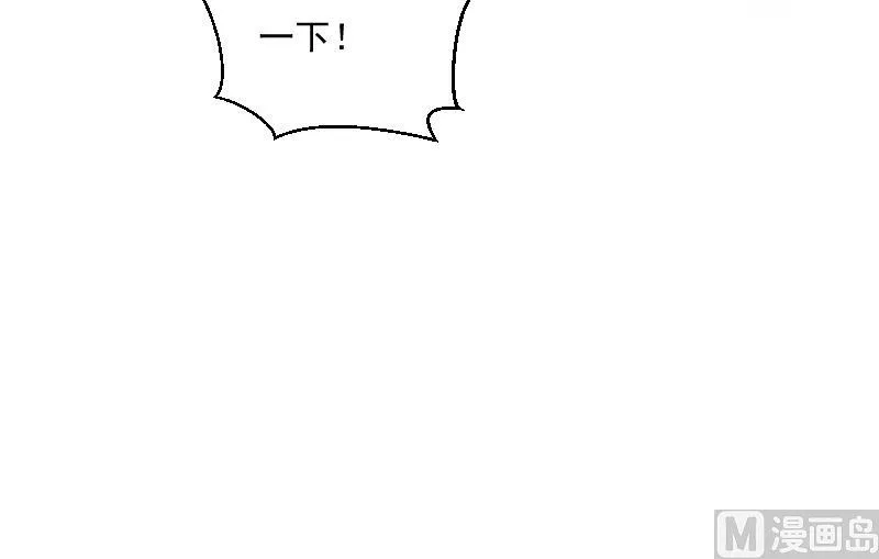 第57话 探知 第49页