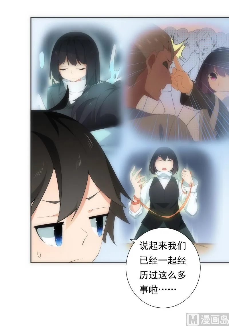 第57话 探知 第62页