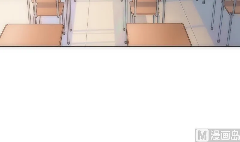 第57话 探知 第4页