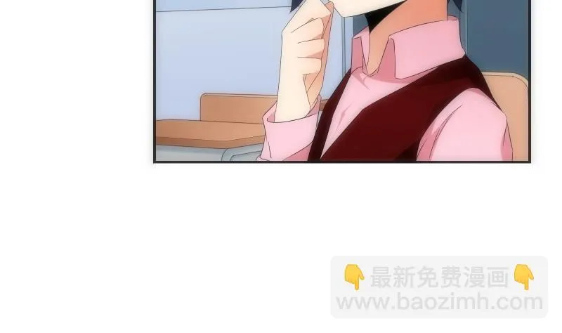 第57话 探知 第15页