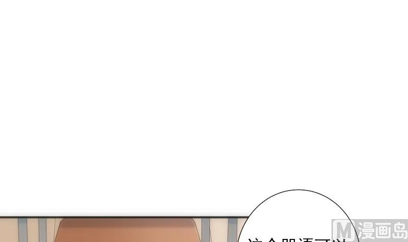 第57话 探知 第22页