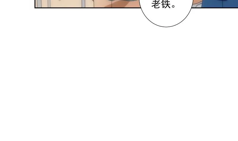 第57话 探知 第30页