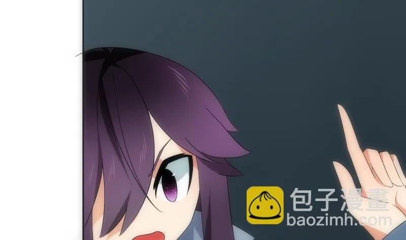 第57话 探知 第32页