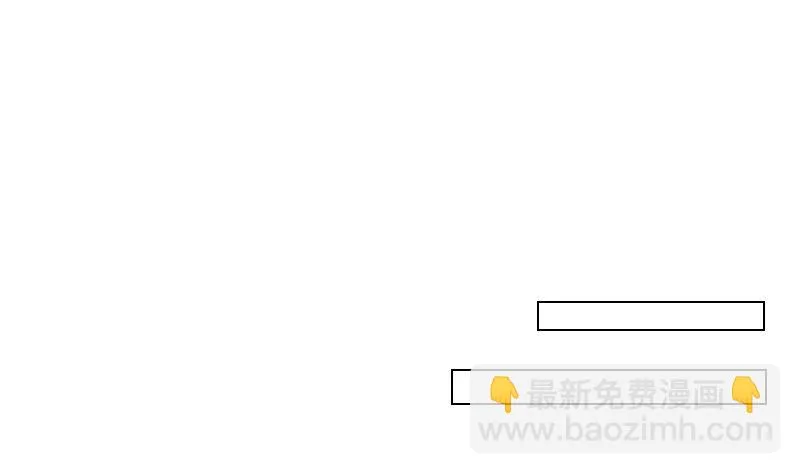 第59话 进门 第2页