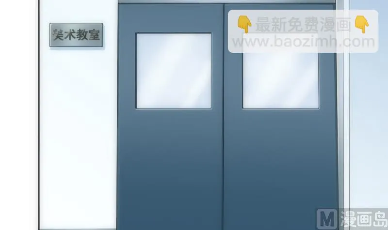 第59话 进门 第4页