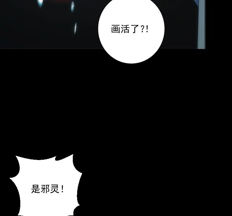 第60话 活画 第48页