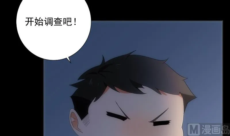 第60话 活画 第7页