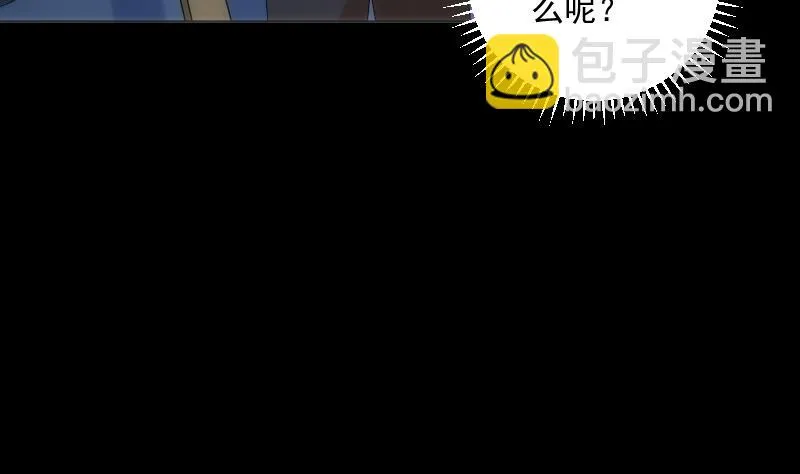 第60话 活画 第15页