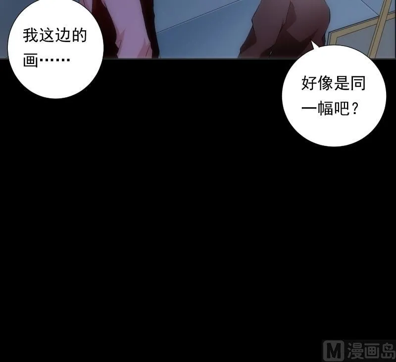 第60话 活画 第25页
