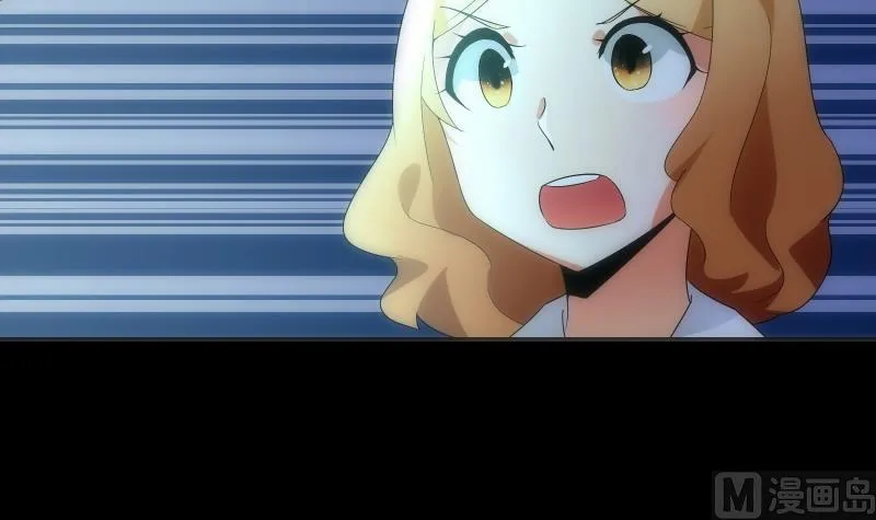 第61话 转机 第4页