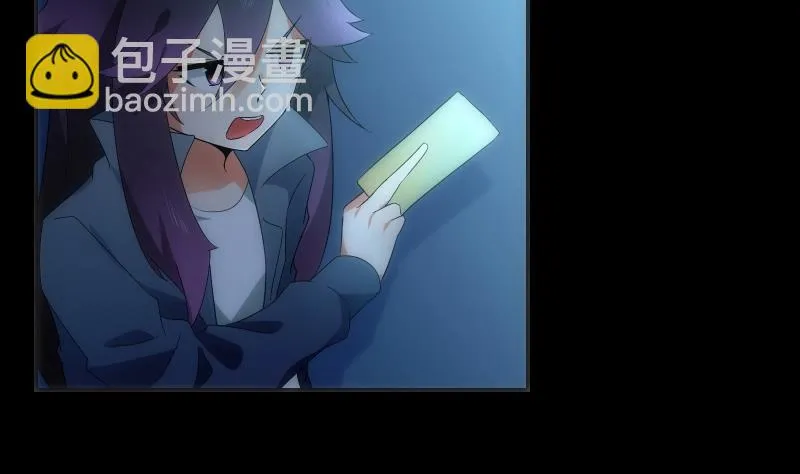 第61话 转机 第9页