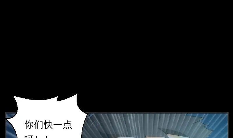 第61话 转机 第12页