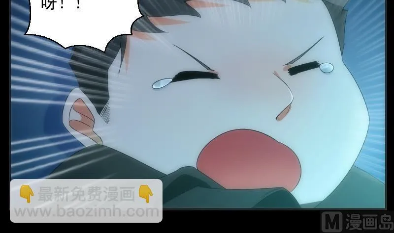 第61话 转机 第13页