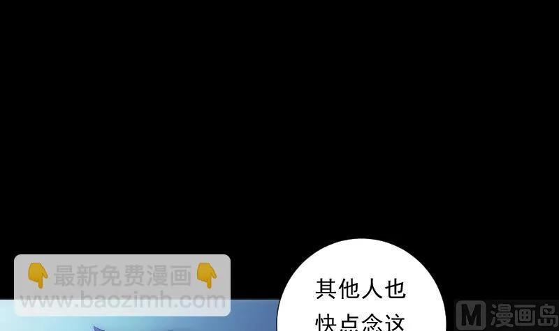 第61话 转机 第22页