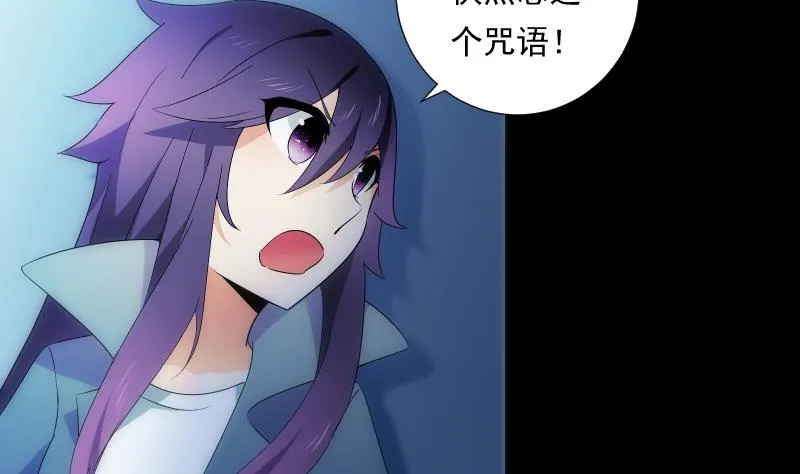 第61话 转机 第23页