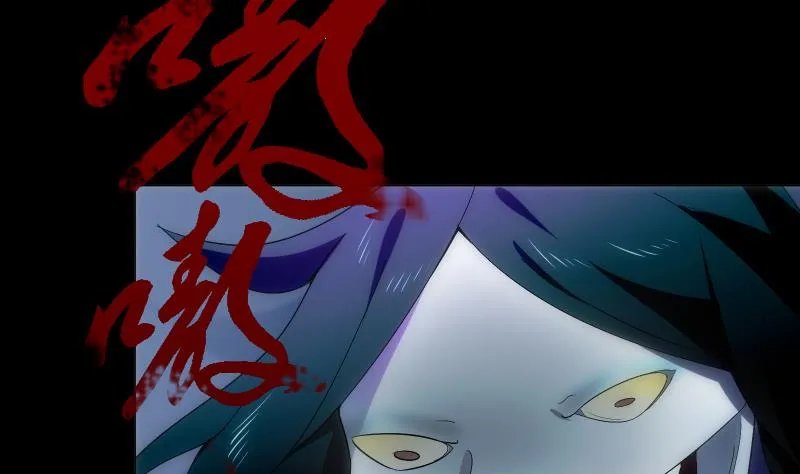 第61话 转机 第32页