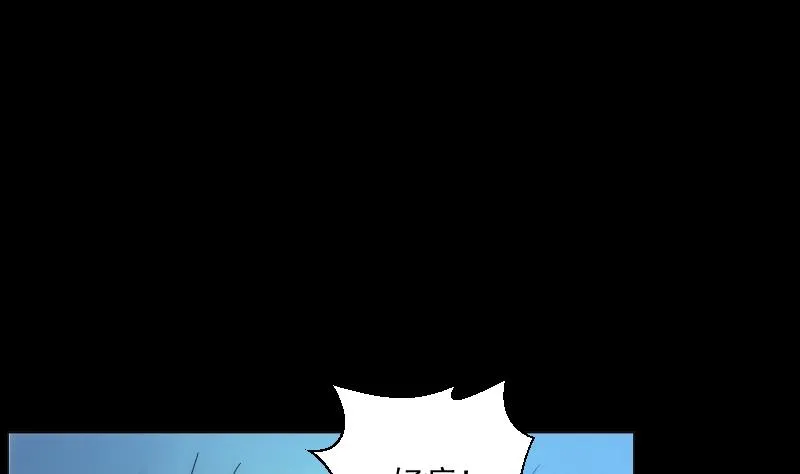 第61话 转机 第35页