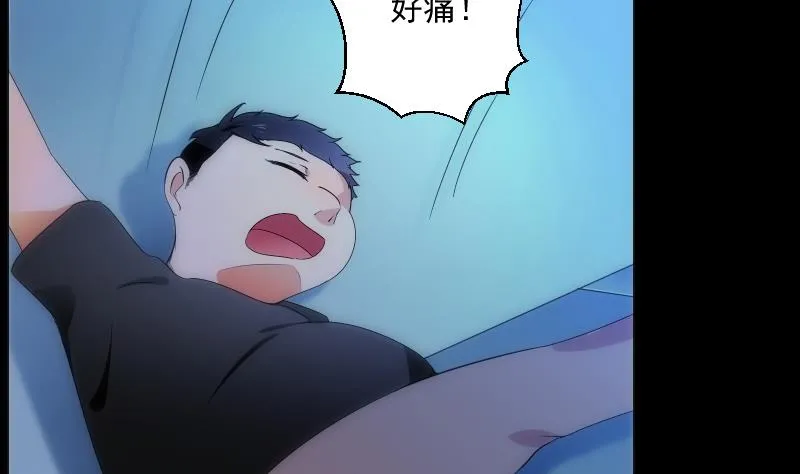 第61话 转机 第36页