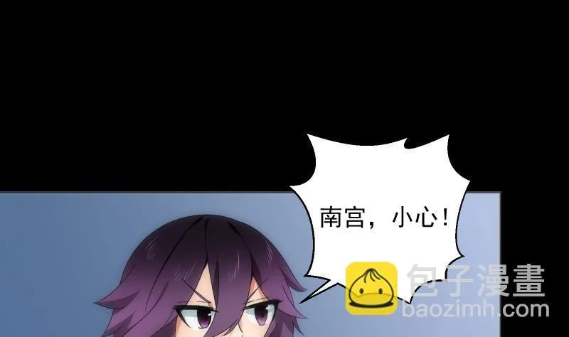 第62话 可能 第2页