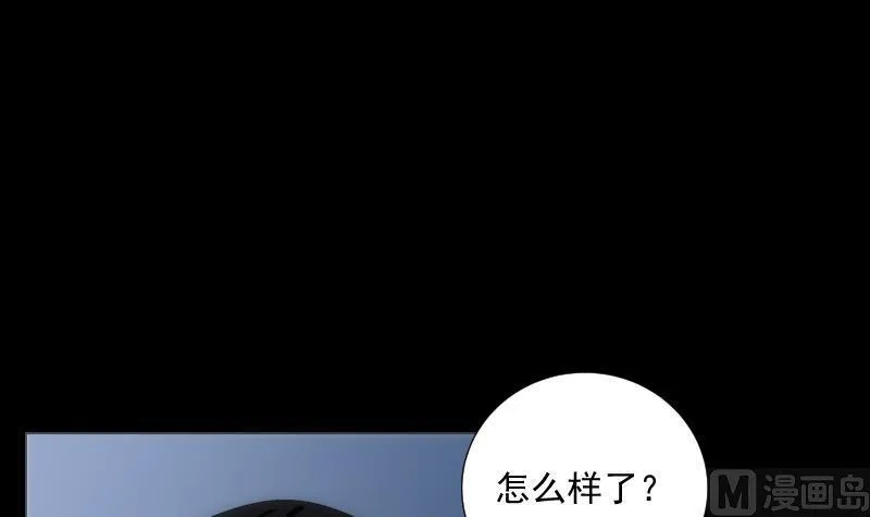 第62话 可能 第13页
