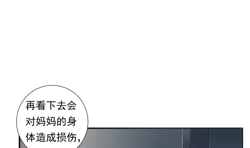 第63话 逼近 第26页