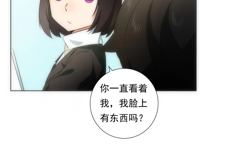 第64话 使者 第26页