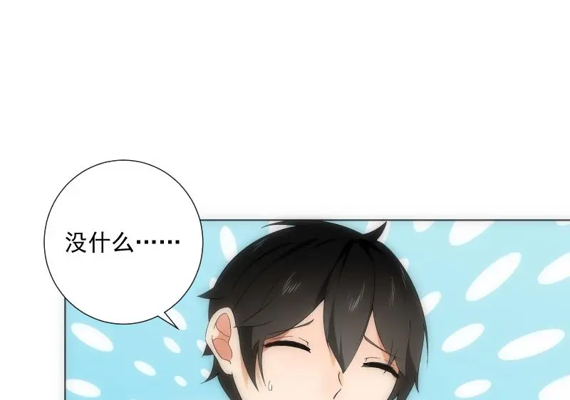 第64话 使者 第27页