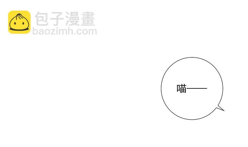 第64话 使者 第29页
