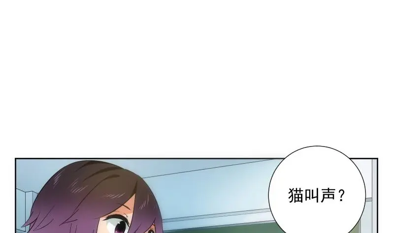 第64话 使者 第30页